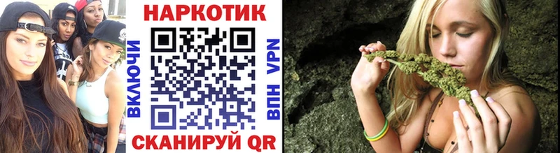 Купить закладку МАРИХУАНА  Меф  СК  ГАШ  Мосальск