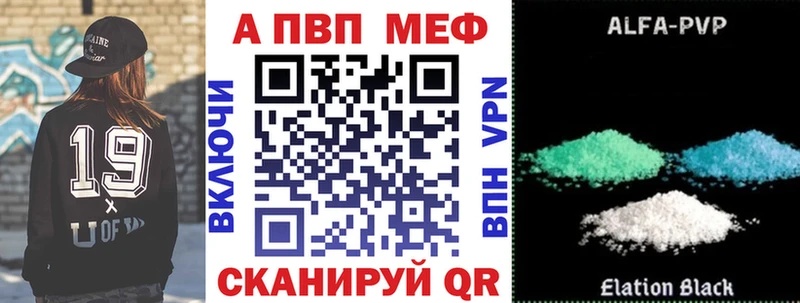 Купить закладки  Мосальск  A PVP кристаллы 