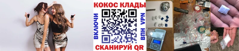 Купить  Мосальск  COCAIN VHQ 
