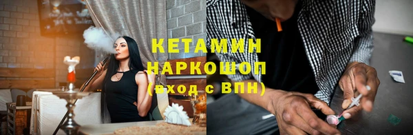 наркотики Инсар