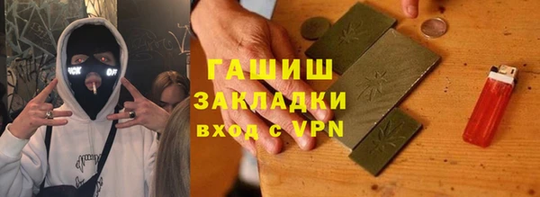 марихуана Иннополис