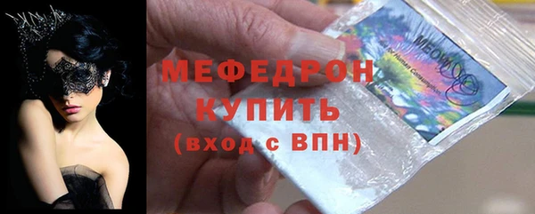 марихуана Иннополис