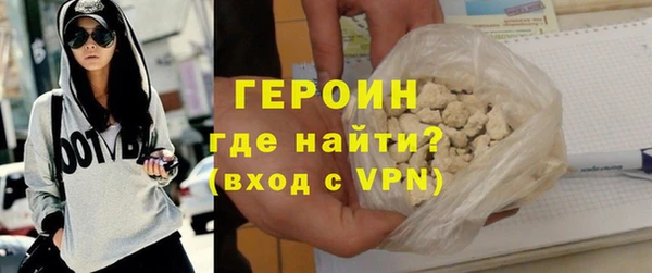 мескалин Инта