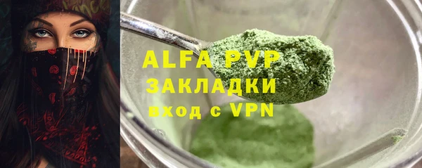 наркотики Инсар