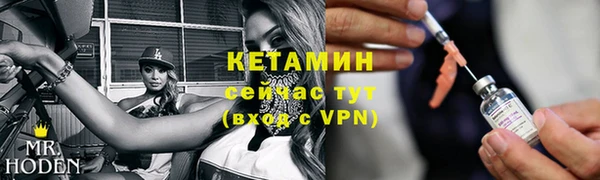 мескалин Инта