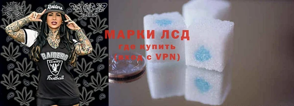 наркотики Инсар