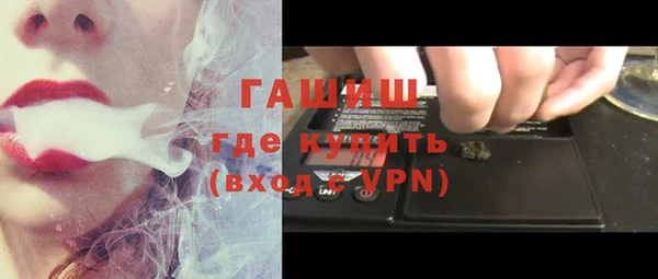 наркотики Инсар