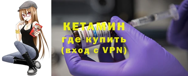 мескалин Инта