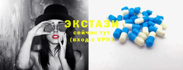 мескалин Инта