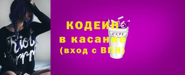 наркотики Инсар