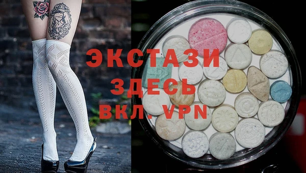 мескалин Инта