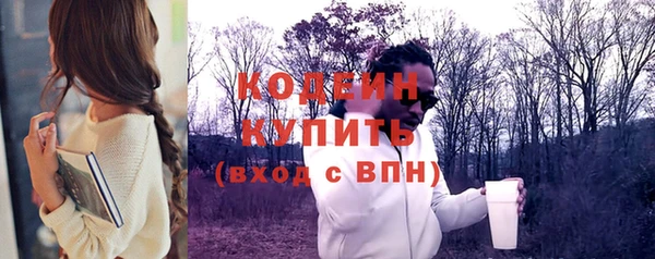 мескалин Инта