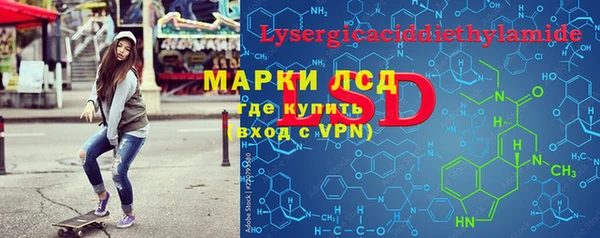 мескалин Инта