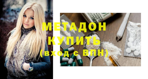 марихуана Иннополис