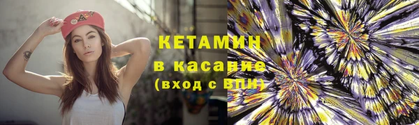 мескалин Инта