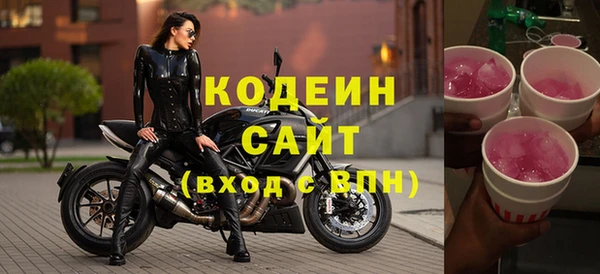 мескалин Инта