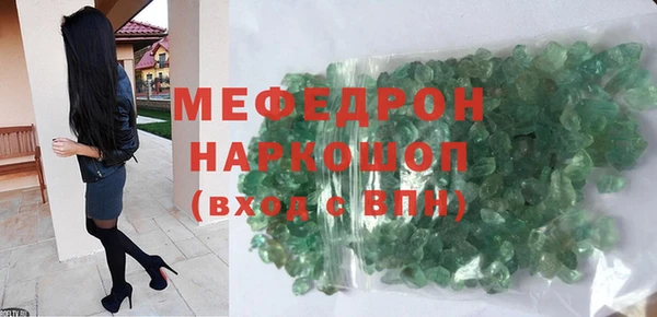 наркотики Инсар