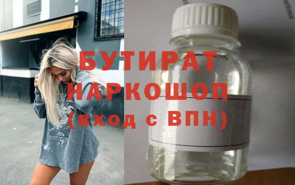наркотики Инсар