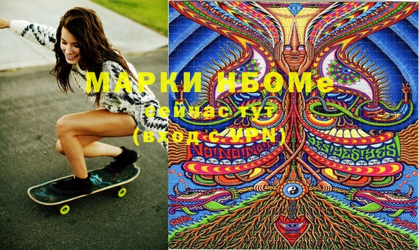 наркотики Инсар