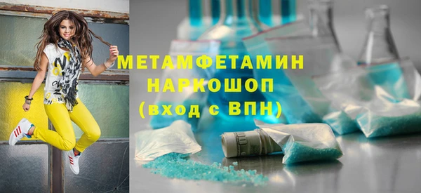 мескалин Инта
