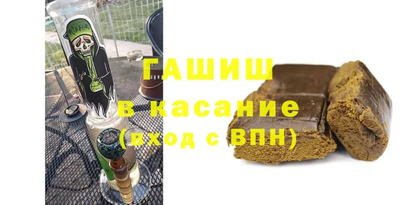 марихуана Иннополис