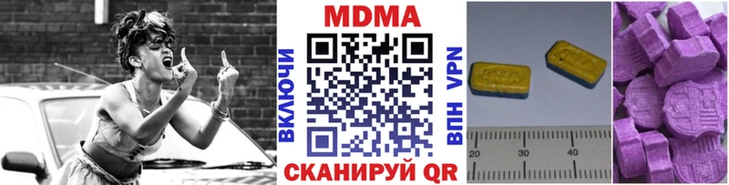 MDMA crystal Купить закладки Мосальск