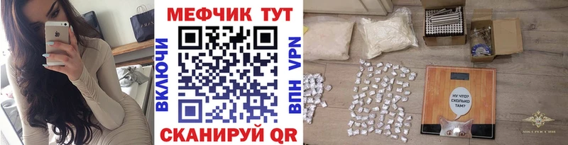 Купить где  Мосальск  МЯУ-МЯУ VHQ 