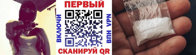 Метамфетамин мет  Купить  Мосальск 