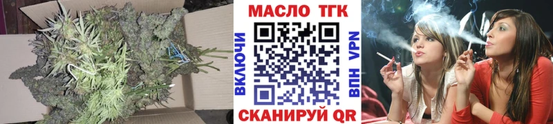 Купить закладки  Мосальск  Дистиллят ТГК вейп с тгк 