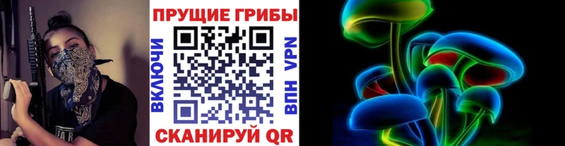 Купить закладки  Мосальск  Галлюциногенные грибы ЛСД 