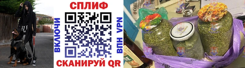 Канабис конопля  Купить  Мосальск 